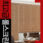 [주문폭주 자체제작]최고급롤스크린/블라인드/브/커튼/텐 - GS SHOP [GS SHOP] [주문폭주 자체제작]최고급롤스크린/블라인드/브/커튼/텐