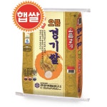 [2016년 ] 으뜸경기쌀 20kg [청자표] - GS SHOP[GS SHOP] [2016년 ] 으뜸경기쌀 20kg [청자표]