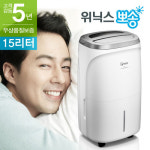 [제습공학] 위닉스뽀송 15리터 제습기 DHC-159IPN항균물통... 위닉스뽀송 15리터 제습기 DHC-159IPN항균물통 자동성에제거 연속배수... 