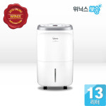 위닉스 뽀송 제습기 DHD-137OSS [13리터/집중건조킷+보관커버] - GS SHOP [GS SHOP] 위닉스 뽀송 제습기 DHD-137OSS [13리터/집중건조킷... 