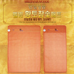 한일의료기 두툼한 프리미엄 名品 황토 참숯 웰빙 전기매트(싱글)(100x195cm) - GS SHOP [GS SHOP] 한일의료기 두툼한 프리미엄 名品 황토... 