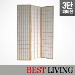 [베스트리빙]대청 원목 3단 파티션/칸막이/인테리어/내츄럴/블랙 - GS SHOP [GS SHOP] [베스트리빙]대청 원목 3단 파티션/칸막이/인테리어... 