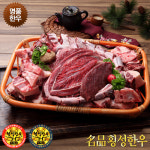 [名品횡성청정한우]횡성한우 가족보양세트3호 - GS SHOP [GS SHOP] [名品횡성청정한우]횡성한우 가족보양세트3호