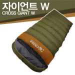 [크로스]자이언트W 오리털침낭/무한결합/사계절용 - GS SHOP [GS SHOP] [크로스]자이언트W 오리털침낭/무한결합/사계절용
