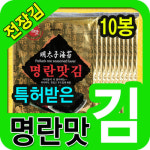 해맛 명란맛김 전장김 30g [10개] 최저가 검색 - 에누리가격비교 해맛 명란맛김 전장김 30g [10개] < 김,해조류 < 수산물 [에누리 가격비교]