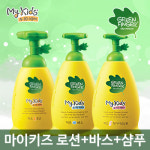 그린핑거 마이키즈 로션260ml+워시320ml+샴푸320ml - GS SHOP [GS SHOP] 그린핑거 마이키즈 로션260ml+워시320ml+샴푸320ml