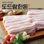 [도드람한돈] 삼겹살 구이용 500g - GS SHOP [GS SHOP] [도드람한돈] 삼겹살 구이용 500g