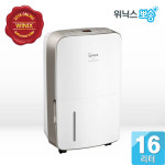 위닉스 뽀송 가정용제습기 DHD-160NSZ (16L/집중건조킷)연속배수... 8kg - GS SHOP [GS SHOP] 위닉스 뽀송 가정용제습기 DHD-160NSZ (16L... 