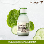 [SKINFOOD] 프리미엄 상추오이 워터리 에멀전 - GS SHOP [GS SHOP] [SKINFOOD] 프리미엄 상추오이 워터리 에멀전