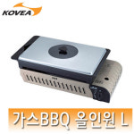 코베아 3way 가스BBQ 그릴 올인원 L 캠핑 오토캠핑 낚시 나들이 야외 레저 레져 야영장 그릴 버너 가스버너그릴 올인원 L 캠핑 오토캠핑 낚시... 