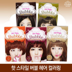 [베스트딜] 에뛰드하우스 핫 스타일 버블 헤어 컬러링 NEW - GS SHOP [GS SHOP] [베스트딜] 에뛰드하우스 핫 스타일 버블 헤어 컬러링 NEW