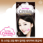 [에뛰드하우스] 핫 스타일 크림 헤어 컬러링 새치커버 NEW - GS SHOP [GS SHOP] [에뛰드하우스] 핫 스타일 크림 헤어 컬러링 새치커버 NEW