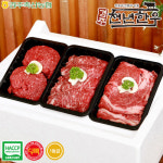 [경주축협] 경주천년한우 1등급 모듬정육세트 6호 - GS SHOP [GS SHOP] [경주축협] 경주천년한우 1등급 모듬정육세트 6호