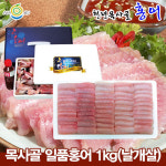 [선물세트]목사골 일품홍어 1kg(날개살) - GS SHOP [GS SHOP] [선물세트]목사골 일품홍어 1kg(날개살)
