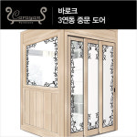 바로크 3연동 중문-1500까지 무료시공 - GS SHOP [GS SHOP] 바로크 3연동 중문-1500까지 무료시공