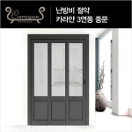 망입유리 3연동 중문-1500까지 무료시공 - GS SHOP [GS SHOP] 망입유리 3연동 중문-1500까지 무료시공