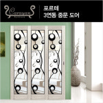 포르테 3연동 중문-1500까지 무료시공 - GS SHOP [GS SHOP] 포르테 3연동 중문-1500까지 무료시공