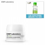 [CNP 차앤박] 에이클린 안티-블레미쉬 카밍크림 50ml - GS SHOP [GS SHOP] [CNP 차앤박] 에이클린 안티-블레미쉬 카밍크림 50ml