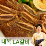 [대복] 대복 LA갈비 7팩(팩당 500g) (한복선의 궁중비법) - GS SHOP [GS SHOP] [대복] 대복 LA갈비 7팩(팩당 500g) (한복선의 궁중비법)