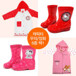 [위존]캐릭터 우의/장화 5종 택1 - GS SHOP [GS SHOP] [위존]캐릭터 우의/장화 5종 택1