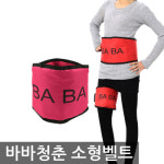 바바청춘 온열진동 벨트/소형(팔,다리용)강력한 진동과 온열을... - GS SHOP [GS SHOP] 바바청춘 온열진동 벨트/소형(팔,다리용)강력한 진동과... 