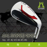 스크린골프 최적화 티샷 우드대용 드라이빙아이언 - GS SHOP [GS SHOP] 스크린골프 최적화 티샷 우드대용 드라이빙아이언