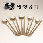 [한국전통유기] 명성 수저세트 (5벌) - GS SHOP [GS SHOP] [한국전통유기] 명성 수저세트 (5벌)