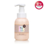 온더바디 라이스테라피 쌀눈 맑은 버블폼 300ml - GS SHOP [GS SHOP] 온더바디 라이스테라피 쌀눈 맑은 버블폼 300ml