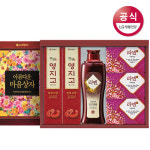 한방 스페셜세트 - GS SHOP [GS SHOP] 한방 스페셜세트