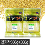 국산 기장 500g+기장 500g - GS SHOP [GS SHOP] 국산 기장 500g+기장 500g