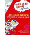만화 21세기 키워드 1~3 완결세트 - GS SHOP [GS SHOP] 만화 21세기 키워드 1~3 완결세트