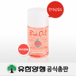 [본사정품] 바이오오일 손상 스킨케어오일 60ml - GS SHOP [GS SHOP] [본사정품] 바이오오일 손상 스킨케어오일 60ml