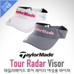 테일러메이드코리아正品 Tour Radar 여성용 바이져 썬캡 - GS SHOP [GS SHOP] 테일러메이드코리아正品 Tour Radar 여성용 바이져 썬캡