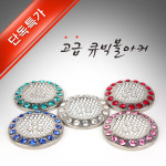 G3 큐빅 볼마커 / 엣지있는 큐빅볼마크(볼마커+클립)(HM-702) - GS SHOP [GS SHOP] G3 큐빅 볼마커 / 엣지있는 큐빅볼마크(볼마커+클립)(HM... 