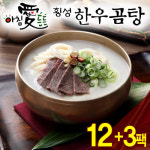 [名品횡성청정한우]아침 愛 든든 횡성한우 곰탕(600g) 15팩 - GS SHOP [GS SHOP] [名品횡성청정한우]아침 愛 든든 횡성한우 곰탕(600g) 15팩