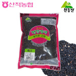 [충주산척농협] 천등산 참살이 흑임자500g - GS SHOP [GS SHOP] [충주산척농협] 천등산 참살이 흑임자500g