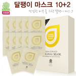 [자민경] 달팽이 마스크 시트 10+2 - GS SHOP [GS SHOP] [자민경] 달팽이 마스크 시트 10+2