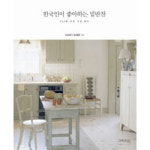 한국인이 좋아하는 밑반찬 - 다소마미, 요리헤라 - GS SHOP [GS SHOP] 한국인이 좋아하는 밑반찬 - 다소마미, 요리헤라