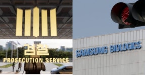 검찰, 삼성바이오로직스 분식회계 수사 착수