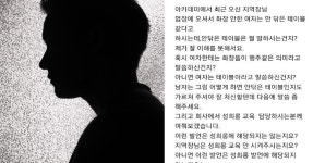 삼성웰스토리여자기숙사Cafeteria | [단독] “화장 안 한 여자는 안 닦은 테이블” 삼성웰스토리 성희롱 파문 “화장 안한 女, 안 닦은 테이블”…삼성웰스토리 성희롱 파문