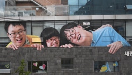 한국일보 : 포커스 취재 > 1071명, 발달장애를 답하다 한국일보 : 세상을 보는 균형 대표 이미지