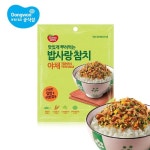 [동원] 밥사랑참치 참치&야채 30g - 한샘몰