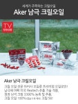 [크릴56]크릴오일 총 12개월분(1,000mg x 12팩) | 홈쇼핑모아 [홈&쇼핑] [크릴56]크릴오일 총 12개월분(1,000mg x 12팩)