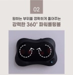 유어피스 슬리밍케어 마사지기 (무선 프로)YP-SC03 | 홈쇼핑모아 [홈&쇼핑] 유어피스 슬리밍케어 마사지기 (무선 프로)YP-SC03