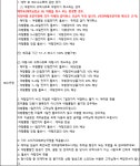 오사카/큐슈 3박4일(7/23,25)(8/6,8,16,21,23,28,30)(9/1,2,7,8,9,14,23) [NO쇼핑&NO옵션 두 도시 핵심일주] | 홈쇼핑모아 오사카/큐슈... 