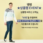 [뱅뱅]20SS 남성 뉴 슬림 컴포트 데님팬츠 3종 | 홈쇼핑모아 [홈&쇼핑] [뱅뱅]20SS 남성 뉴 슬림 컴포트 데님팬츠 3종