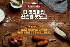 쟌슨빌 쌀핫도그 3종세트, 총30개 | 홈쇼핑모아 쟌슨빌 쌀핫도그 3종세트, 총30개 - 홈쇼핑모아~가장 정확한 방송 편성표