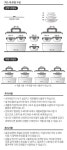 키친아트 다담채 스텐용기 21종 (냉장용기 단독구성)