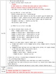베트남(다낭/호이안) 3박5일 (4/29,30,5/1,2,6~16,21~31,6/1,3~8,10~30,9/1~19) [전일정 특급호텔+바나산 국립공원+총 230불 상당 포함]... 