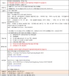 방콕파타야 5일 (12/23~2/12) 티웨이항공 [국적기+특급호텔+산호섬 자유시간 포함 품격&실속여행] | 홈쇼핑모아 방콕파타야 5일 (12/23~2/12)... 